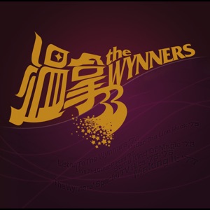 The Wynners (33th Anniversary)