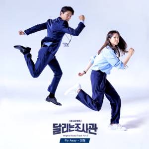 The Running Mates : Human Rights (Original Soundtrack), Pt. 6 - Single