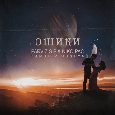 Ошиқи (feat. Niko Pac & Qandiev Huseyn) - Single