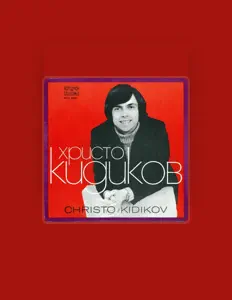 Escucha a Христо Кидиков, mira videos musicales, lee su biografía, consulta las fechas de las gira y más.