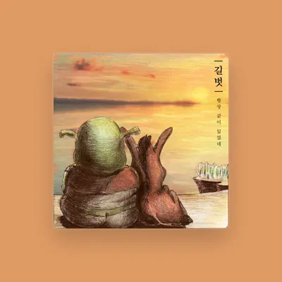 Listen to Lao, watch music videos, read bio, see tour dates & more!