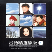 杯中影 - Chen Xiaoyun