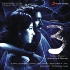 Po Nee Po (The Pain of Love)