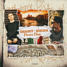 Мама Мия ERKOFF & NIKIDA
