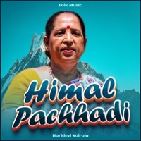 Himal Pachhadi - Haridevi Koirala & Lok Bahadur Chhetri