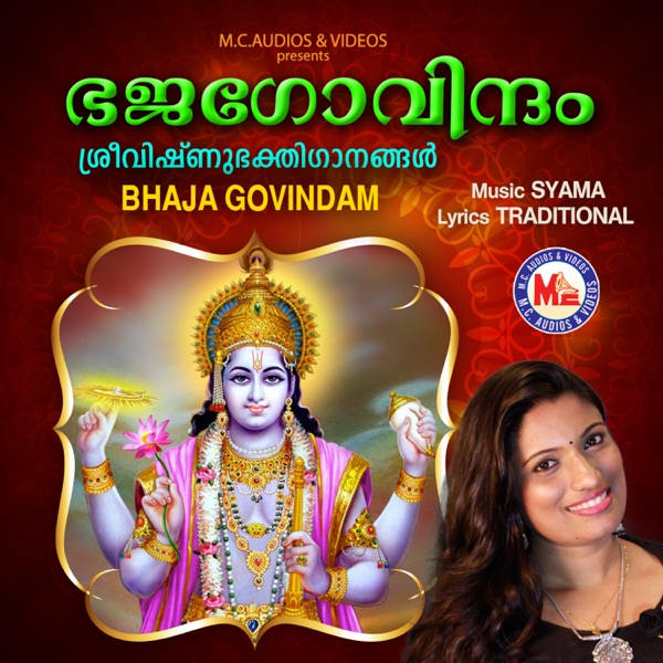 Bhaja Govindam