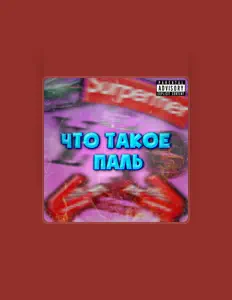 Ouça Devilll, assista a videoclipes, leia a biografia, veja as datas das turnês e mais!