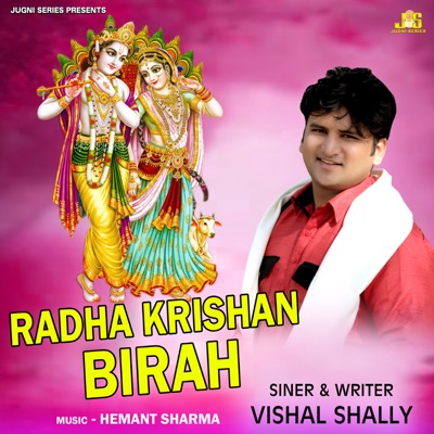 Radha Krishan Birah (feat. Anil Tilakdhari) - Single