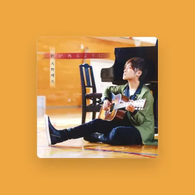 Listen to Yasuyuki Oono, watch music videos, read bio, see tour dates & more!