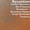 Cantari Bizantine Din Tezaurul Ortodoxiei / Byzantine Hymns of the Orthodox Treasury