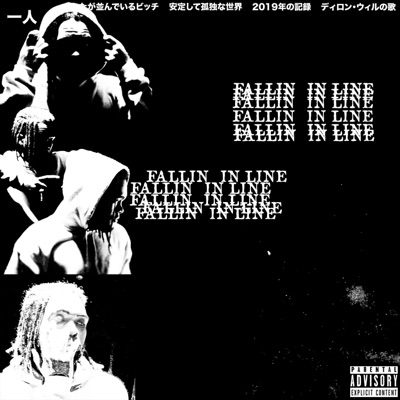 Fallin' in Line (feat. Rique the Messiah & Shiloh) - Single