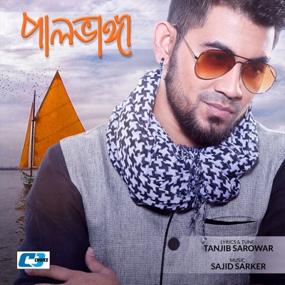 Palbhanga - Single