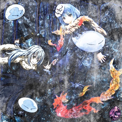 Slime Skills (feat. rirugiliyangugili) - Single