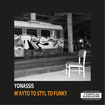 M'ayto to Styl to Funky