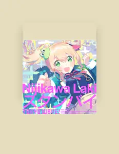 Nijikawa Lakiを聴いたり、ミュージックビデオを鑑賞したり、経歴やツアー日程などを確認したりしましょう！