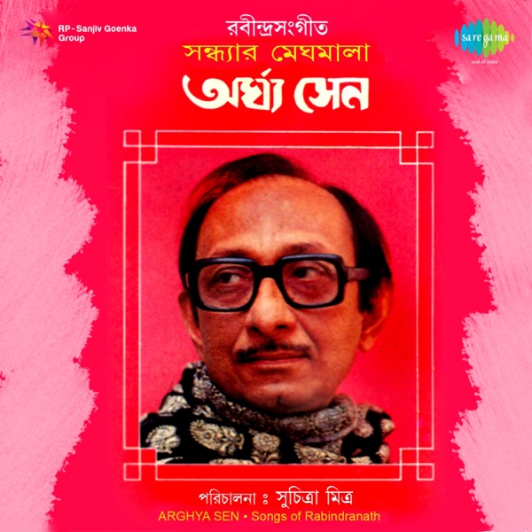 Tumi Sandhyar Meghamala - Single
