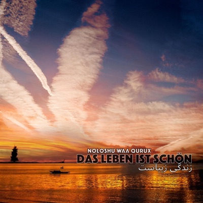 Das Leben ist schön (feat. Khalil Kry, Shenawande, Trust Ya, Jay Holler & Bosska) - Single