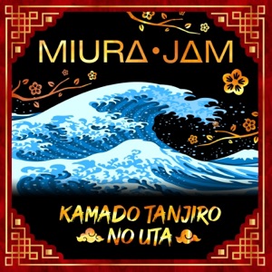 Kamado Tanjiro No Uta (Demon Slayer: Kimetsu No Yaiba) - Single