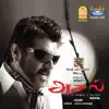 Surmukhi & Kumaran - Dushyantha