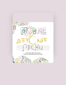 Ascolta Вокально-хореографическая студия ТОДИ, guarda video musicali, leggi la biografia, vedi le date del tour & altro!