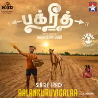 Aalankuruvigalaa — Sid Sriram, D. Imman