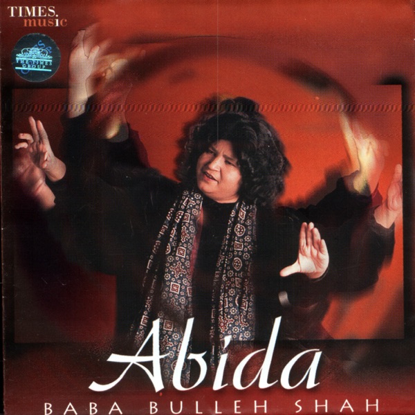 Baba Bulleh Shah