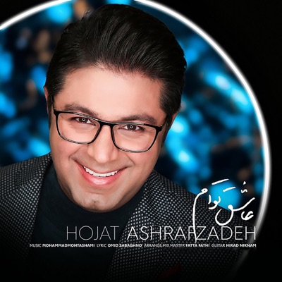 Asheghe Toam - Single