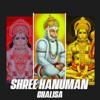 Shree Hanuman Chalisa - Single