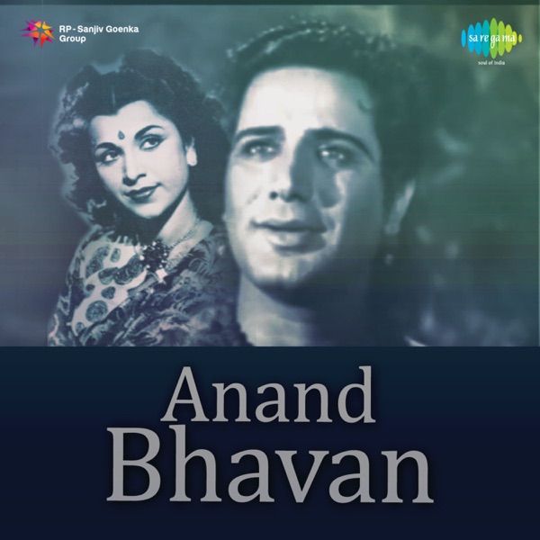 Anand Bhavan (Original Motion Picture Soundtrack)