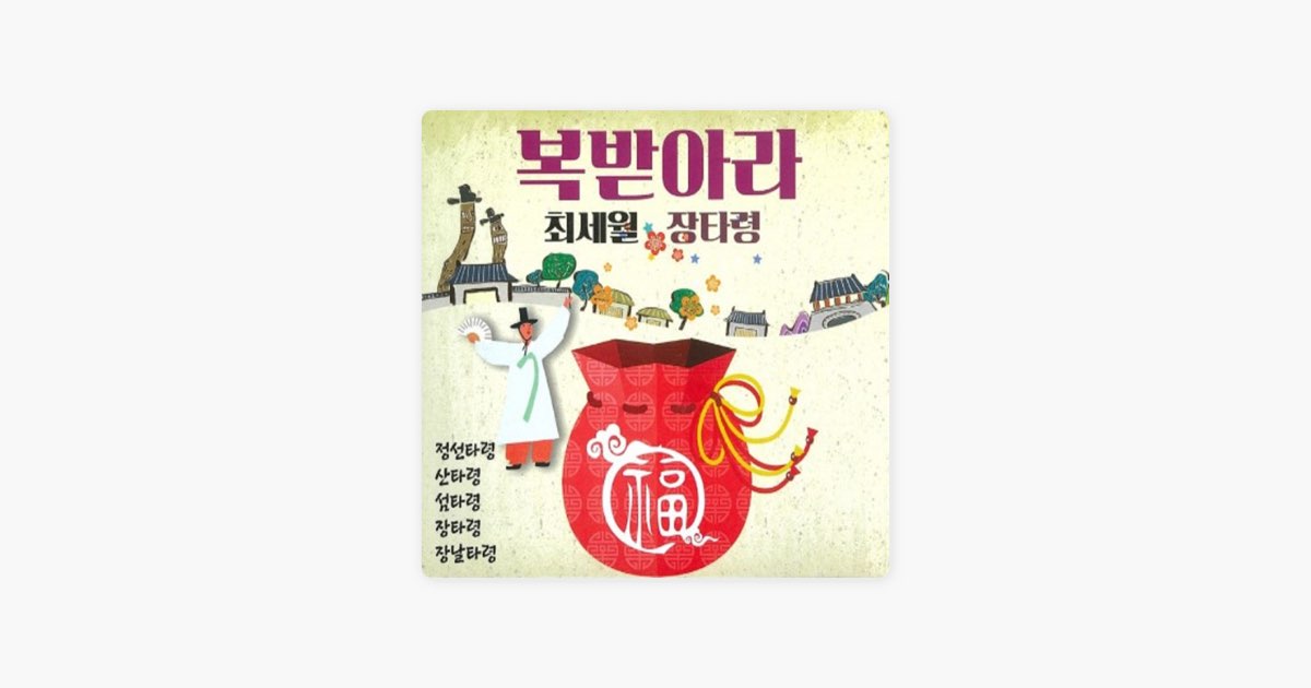 By Song On Apple Music by-song-on-apple-music