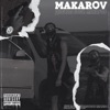 Достал свой Макаров - Single