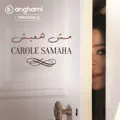 Carole Samaha