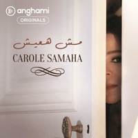 Carole Samaha - Mosh Ha Eish