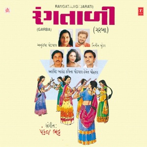 Rangtali