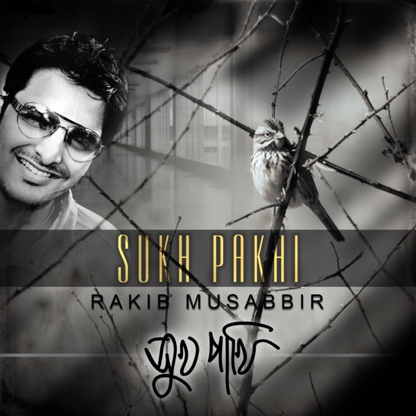 Sukh Pakhi