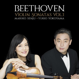 Violin Sonata No. 10 in G Major, Op. 96: II. Adagio espressivo