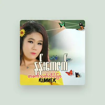 Listen to Nang KZ, watch music videos, read bio, see tour dates & more!