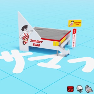 Summer Food (feat. Nakamura Minami) [201908] - Single