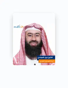 Hör dir Nabil Al Awady an, schau dir Musikvideos an, lies die Biografie, finde Tourdaten und mehr!