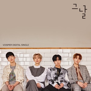 The Day - Single