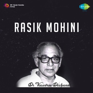 Rasik Mohini - Single