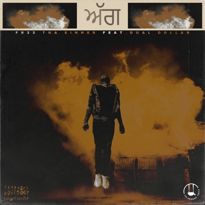 Fire (feat. Dual Dollar) - Single