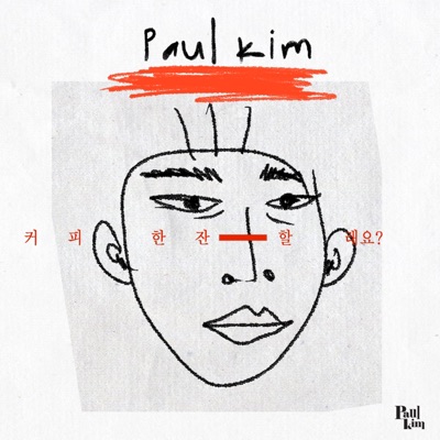 Would You Like a Cup of Coffee? - Single