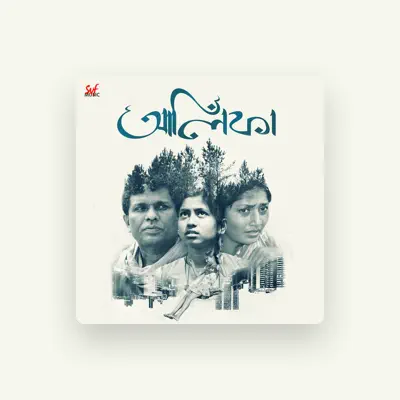 Listen to Gautam Das Baul, watch music videos, read bio, see tour dates & more!