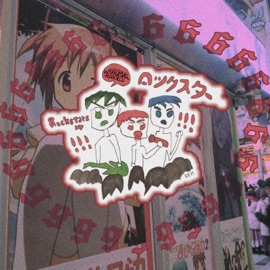 Rockstars (feat. Yung Caillou & Yung Samuel) 5haf