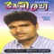 Kande Jakhodai - Kailash Talukdar lyrics