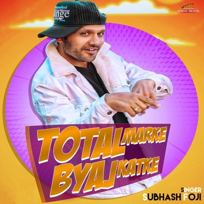 Total Marke Byaj Katke - Single