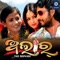 O Lala O Lala - Sanju lyrics