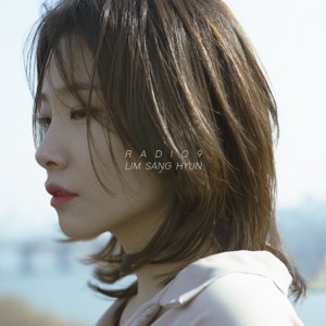 Sandglass - Single