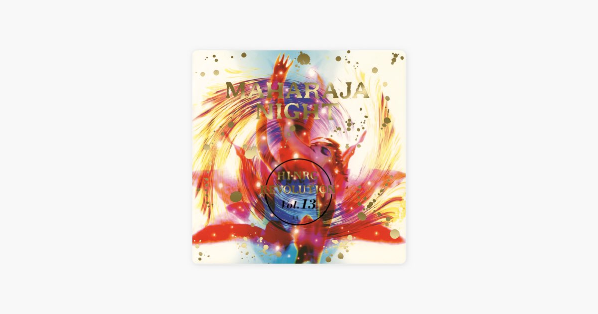 洋楽 MAHARAJA NIGHT HI-NRG REVOLUTION MAHARAJA NIGHT HI-NRG REVOLUTION (VOL.12) - Compilation by Various